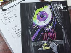 -剧狐剧本杀(徐汇1号店)