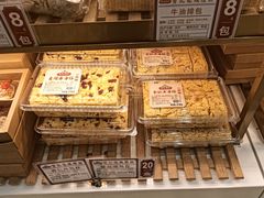 -赞记龙凤礼饼(广州市二宫向群宾馆店)