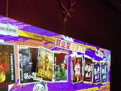 -长藤鬼校(龙翔店)