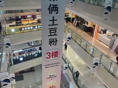 -万达广场(太原街店)