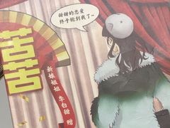 -剧狐剧本杀·月球探案馆(人民广场1号店)