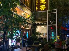 -C31地窖餐厅(黑龙江北路店)