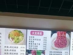-手擀菠菜面(西康路店)