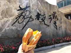 -成裕雪糕店(士多店)