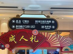 -上海白金汉爵大酒店(大零号湾国际会议中心店)