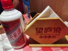 -望庐说·本地菜馆