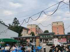 -清真·馬坡二旦烧烤(人生一串拍摄店)