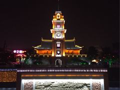 -南通濠河风景名胜区-钟楼谯楼