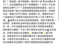 -那胡同里的小烤肉馆(开发区万达店)