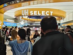 -UH祐禾(上海五角场万达店)