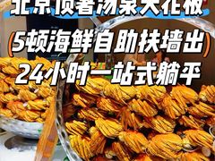 -曲水兰亭(北京四惠店)
