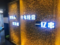 门面-泰山王老三串旗舰店(万达店)