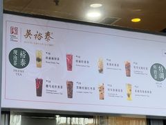 -吴裕泰茶庄(前门大街店)