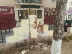 -五月古筝钢琴私塾