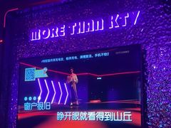 -星聚会KTV X PARTY K(上海东方渔人码头店)