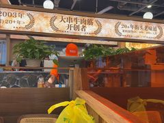 -三毛烧烤·南昌大排档(山姆店)
