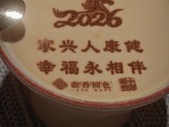-淮香国色·淮扬菜(正大中心店)