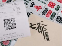 -七爺清汤腩(南开大悦城店)