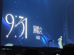 -华熙LIVE·528