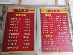 -北万新包子店(淮海店)
