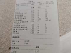 -新荣记(椒江店)
