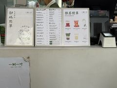 -一树一叶·福建茶档(石鼓路店)