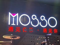 -MOSSO音乐酒吧·live house(长乐路店)