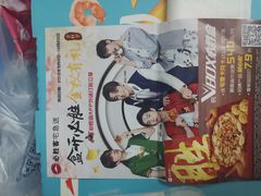 -必胜客(棠下店)