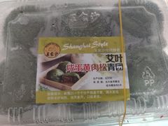 -王家沙点心店(南京西路总店)