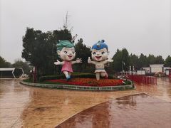 -武清南湖绿博园