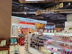 -Olé精品超市(重庆观音桥店)