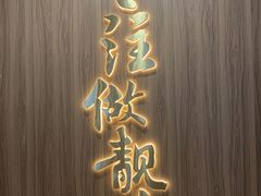 -金山记靓鸡专门店·中山菜