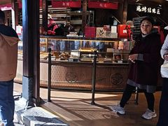 -嘉华鲜花饼·现烤(昆明老街店)