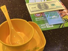 -蛙喔牛蛙(仙林万达茂店)