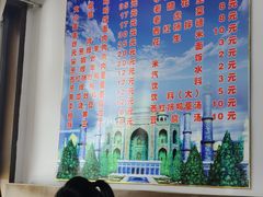 -东财大盘鸡(黑石礁店)