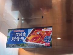 -海底捞火锅(杭州滨江九宜城店)