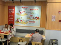 -永和大王(一口茶豆浆|花香豆更香·长寿路店)