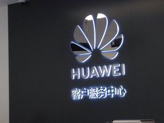 -华为授权服务中心(七宝商城)