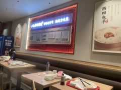 -华天二友居肉饼(宫门口店)