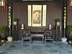 -绍兴鲁迅故里·沈园景区