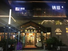 -映月湖中央公园