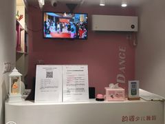 -韵姿少儿舞蹈(北外滩校区)