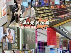 -茂业百货(东门店)