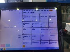 -马兰拉面(西直门外店)