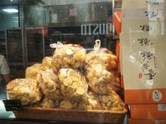 -鲍师傅糕点(春熙路店)