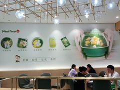 大堂-鲜芋仙(番禺万达广场店)