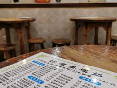 菜单-沙湾姜埋奶(兴新包店)
