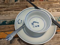 -江南驿·二十余年创意杭帮味(良渚玉鸟集店)