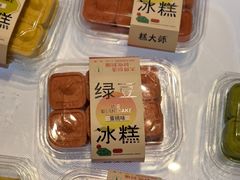 绿豆冰糕（蜜桃味）-糕大师•手作鲜糕点(滨湖万达店)