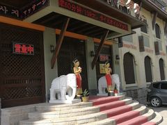 门面-泰和宫养生会馆(长江路店)